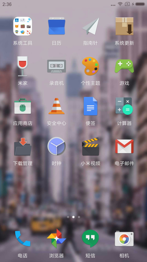 萌星球 迷失它城 screenshot