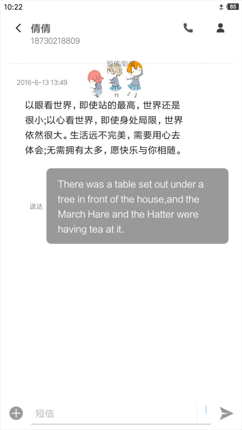 静谧 screenshot