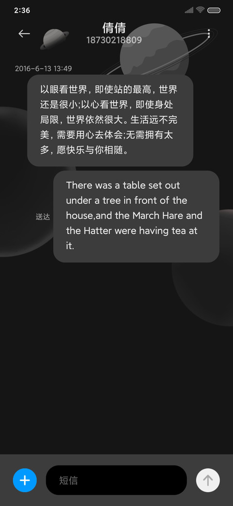 探索月球 screenshot