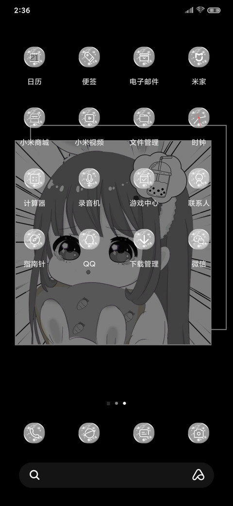 漫画女孩 screenshot