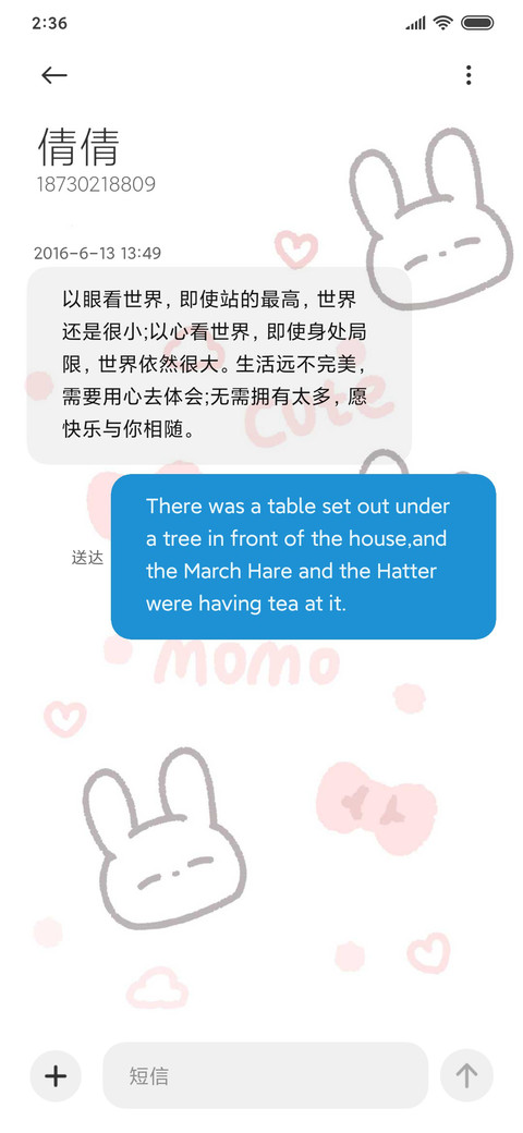 油画平铺小清新 screenshot