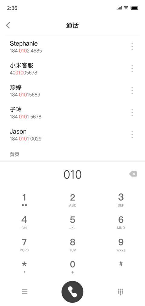 独白Pro screenshot