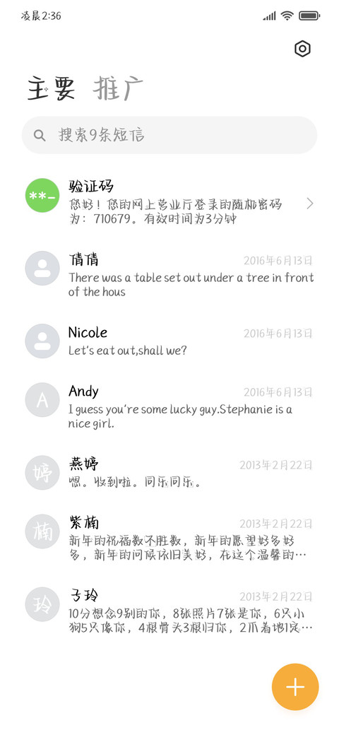 二次元甜心少女 screenshot