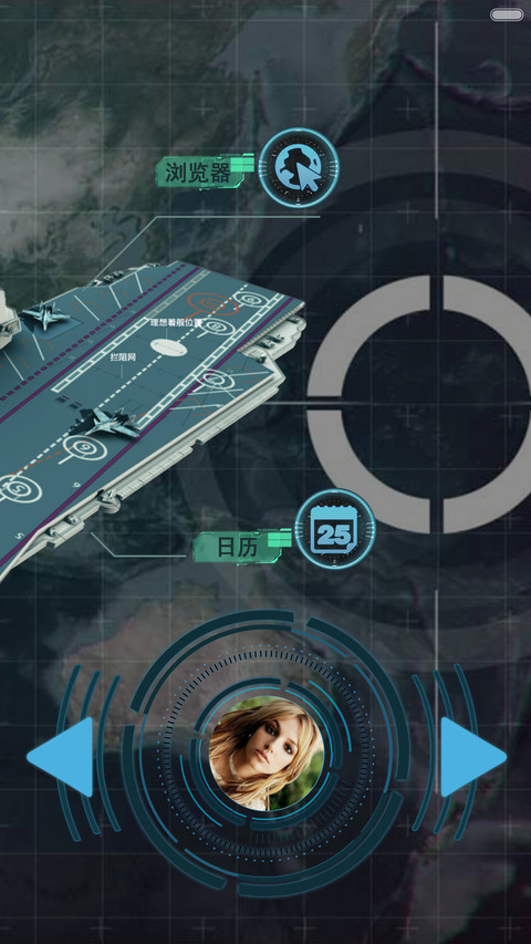 海洋大战(重力感应+3Dtouch） screenshot