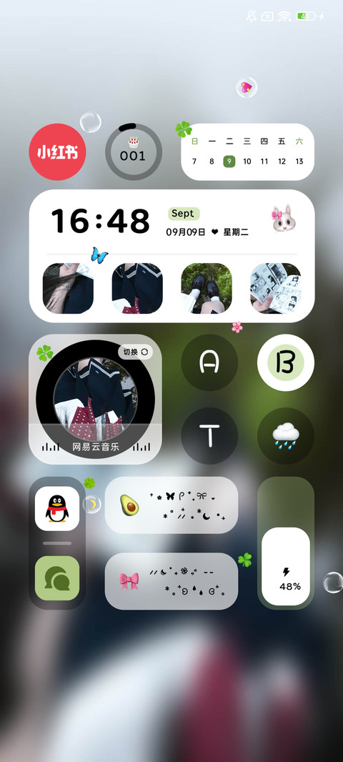 INS氛围雨中倒影 screenshot