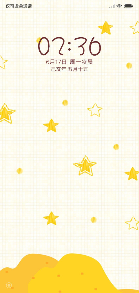 扁萌萌 screenshot