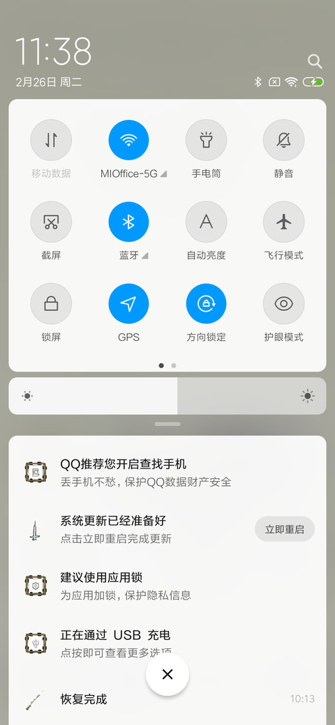 绝地战场吃鸡王 screenshot
