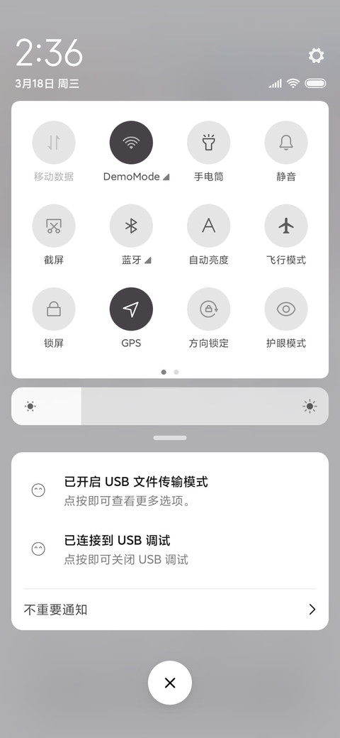 樱花樱花想见你 screenshot
