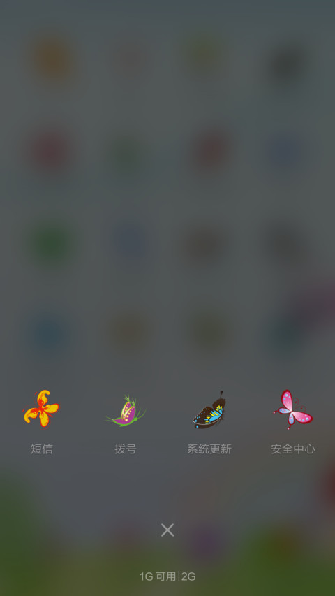 动物世界（全图标覆盖） screenshot