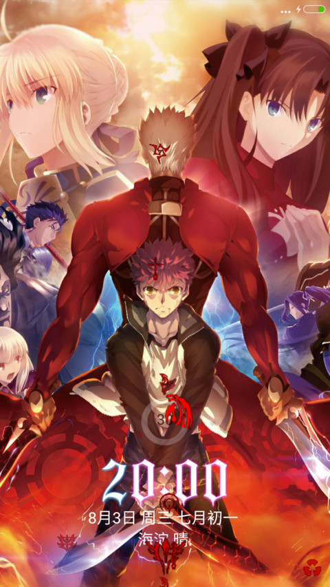 Fate Stay Night(10锁屏+解锁动漫音效+开机动画+来电动漫咏唱+自由桌面) screenshot