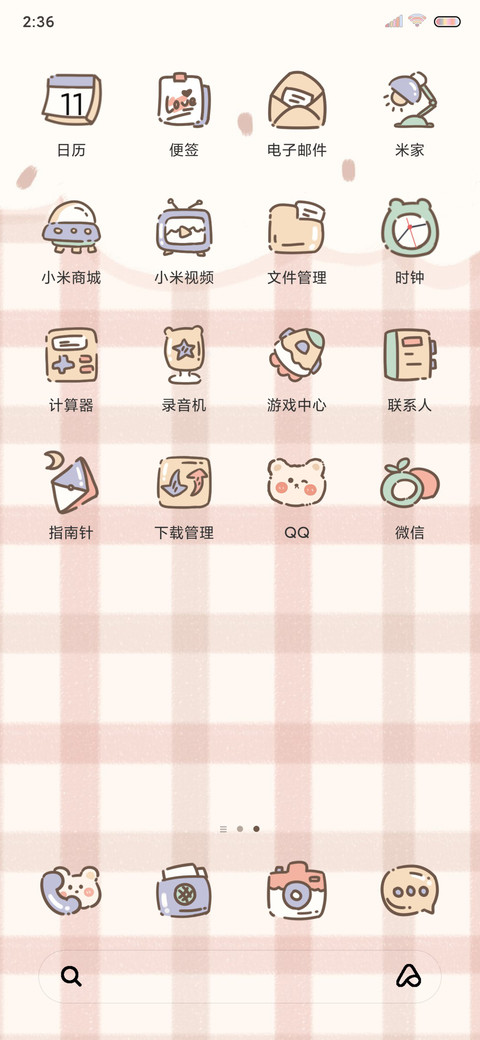 碎片小熊 screenshot