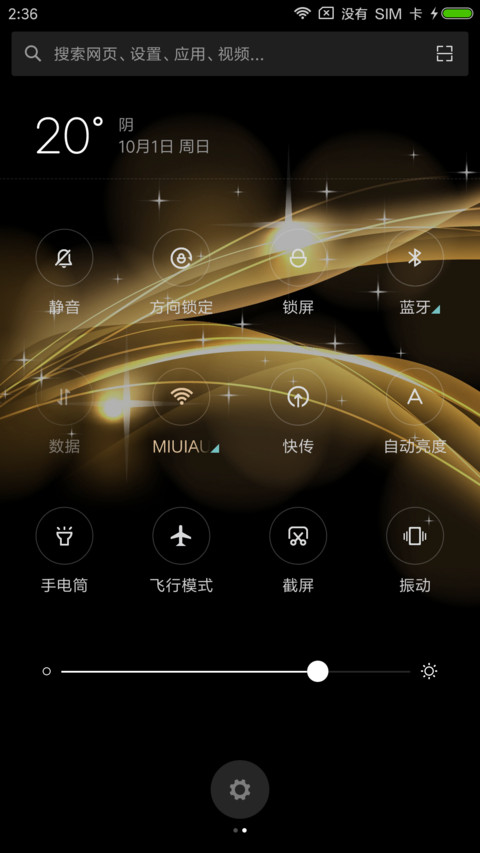 ST土豪版WIN10 screenshot