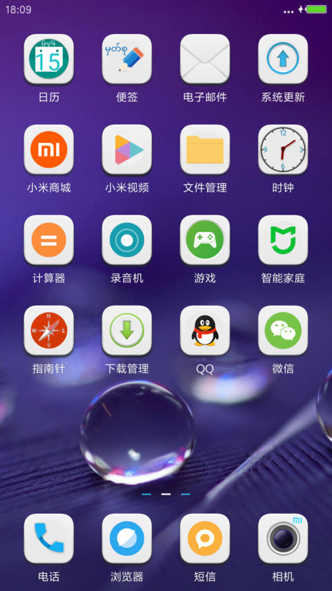 MMG-Myanmar screenshot