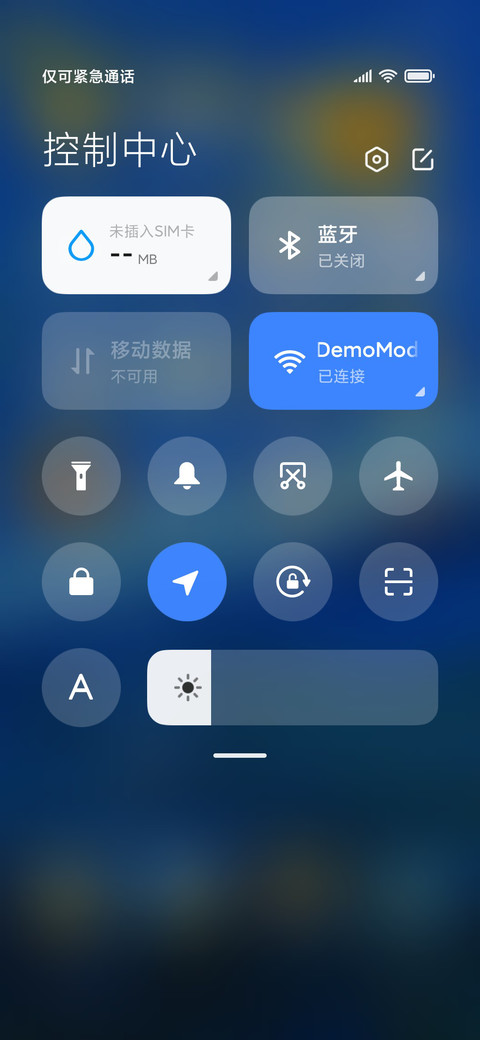 致敬梵高 screenshot