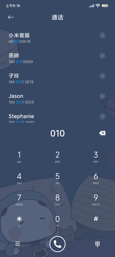 萌宠一二小组件 screenshot