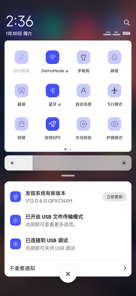 天空 screenshot