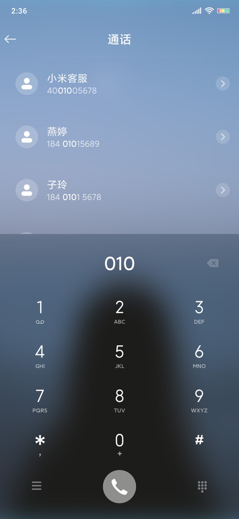 岁月静好 screenshot