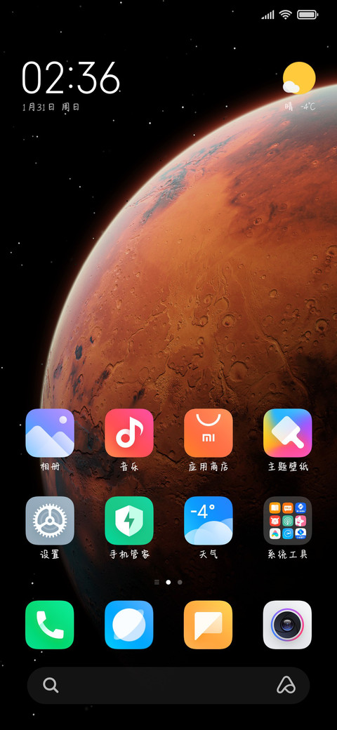 眼泪小珍珠 screenshot