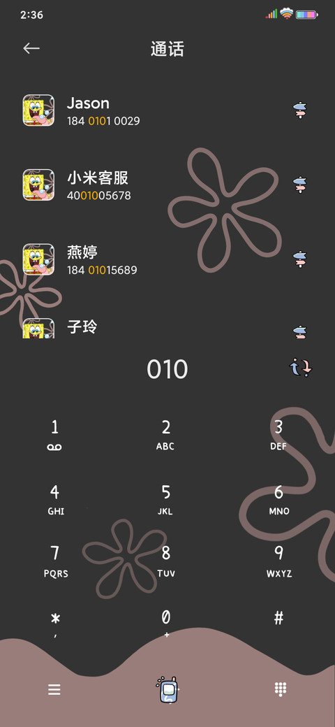 海绵宝宝 朋友圈 screenshot
