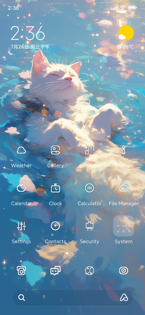 cat cat screenshot