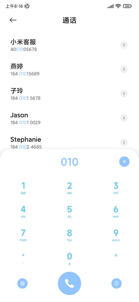简约文字 所愿皆可 screenshot