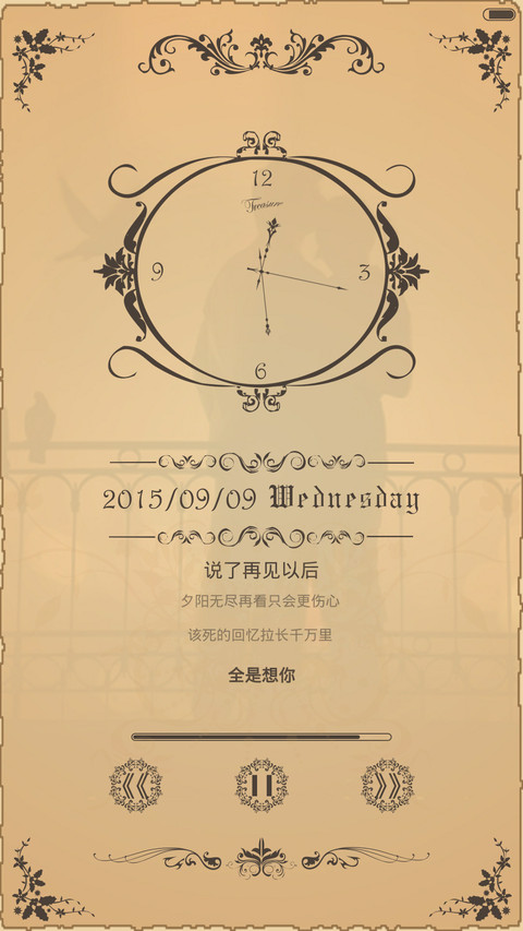 欧调 （复古） v6-v7 screenshot