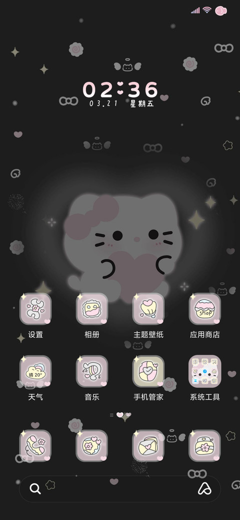 发光亚系 宝藏小猫 screenshot