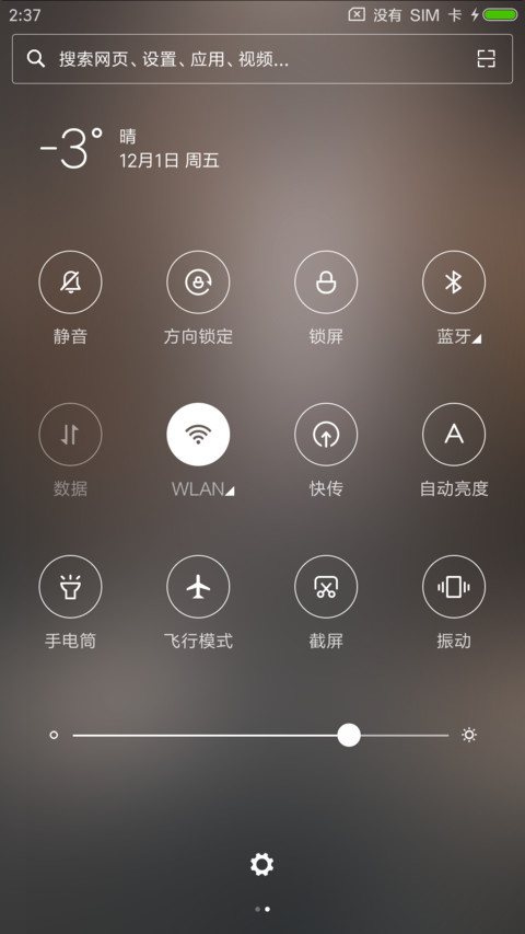 城市物语 screenshot