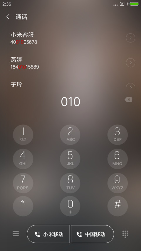 城市物语 screenshot