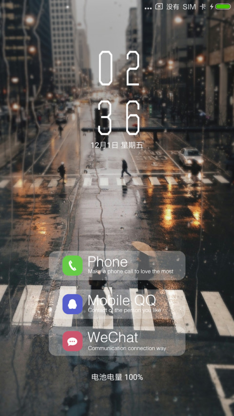 城市物语 screenshot