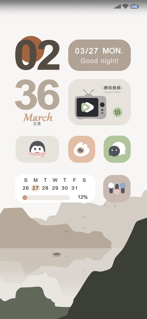 轻简 静月 screenshot