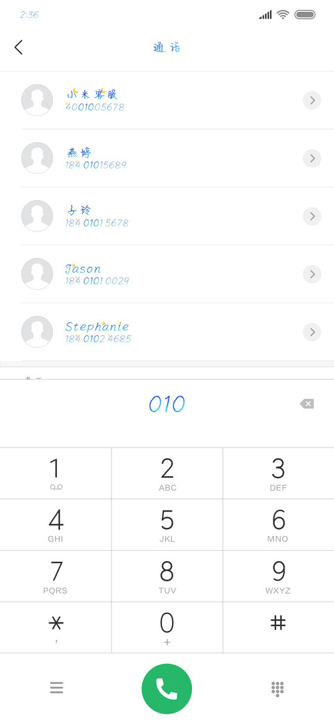 人间一趟积极向上 screenshot
