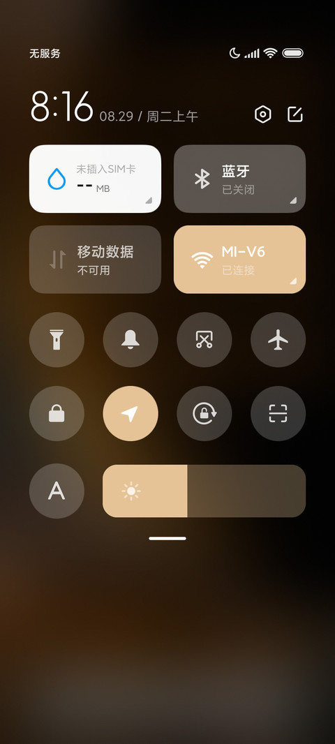金属星球 screenshot