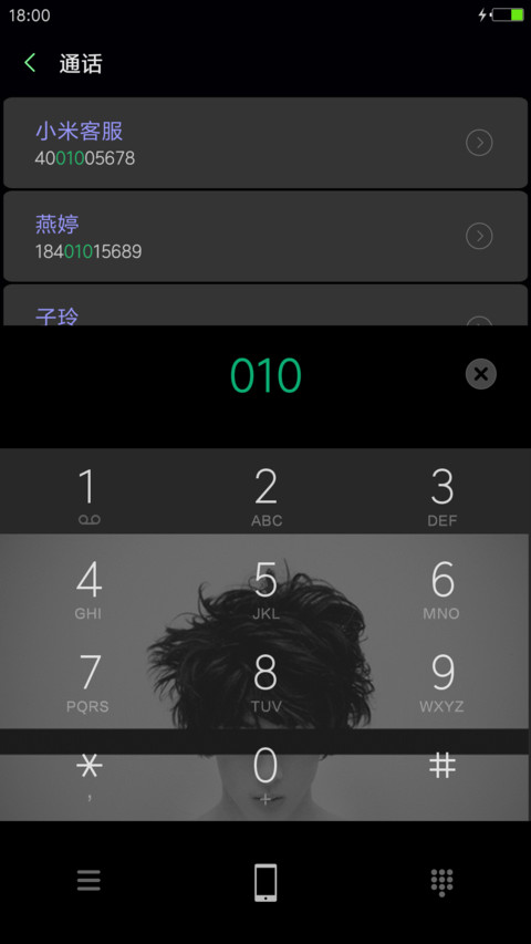 我二但不傻 screenshot
