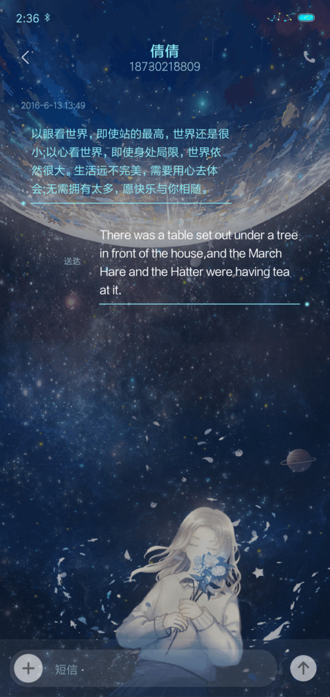 许愿锦鲤 screenshot