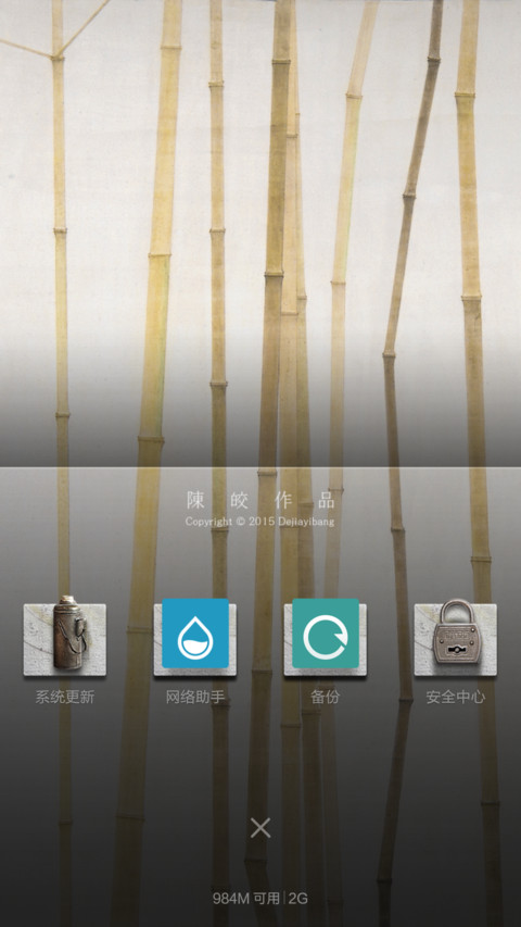 来自记忆 screenshot