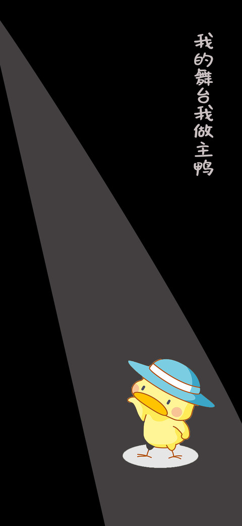 黑色简约风-拍信图库 screenshot