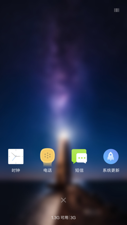 繁星 screenshot