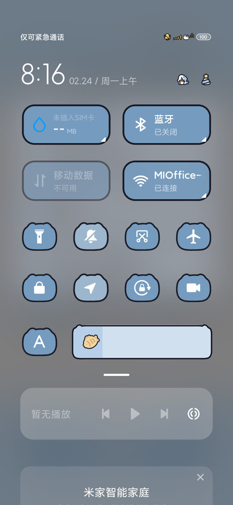 快乐鲨鲨工作相片 screenshot