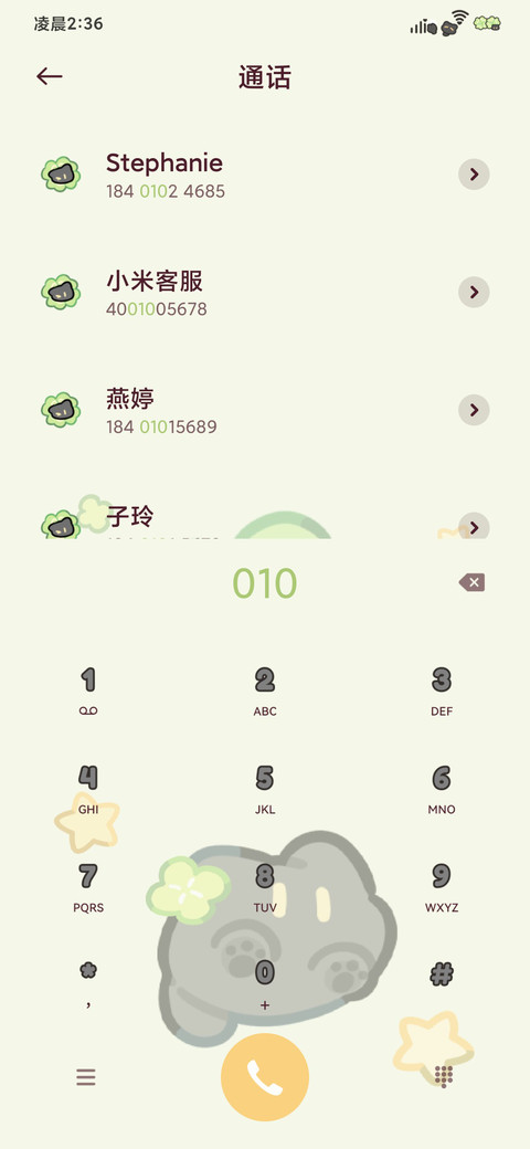 幸运小黑猫 screenshot