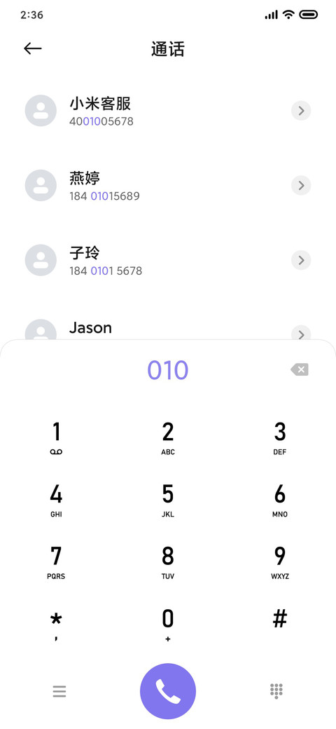 柒韵 screenshot
