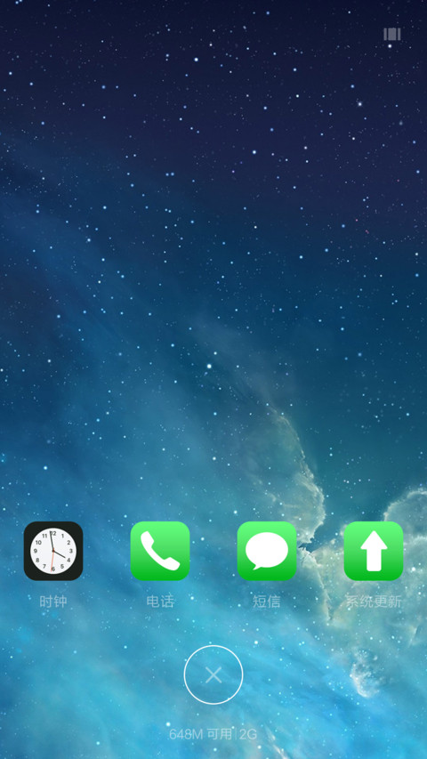iOS10 Pro screenshot