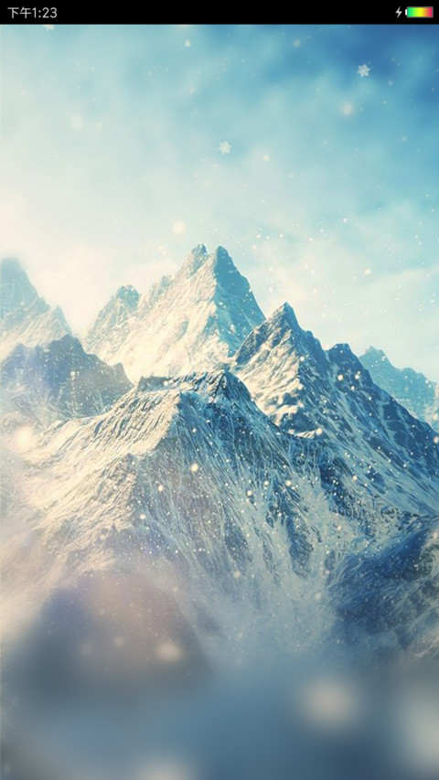 雪 screenshot