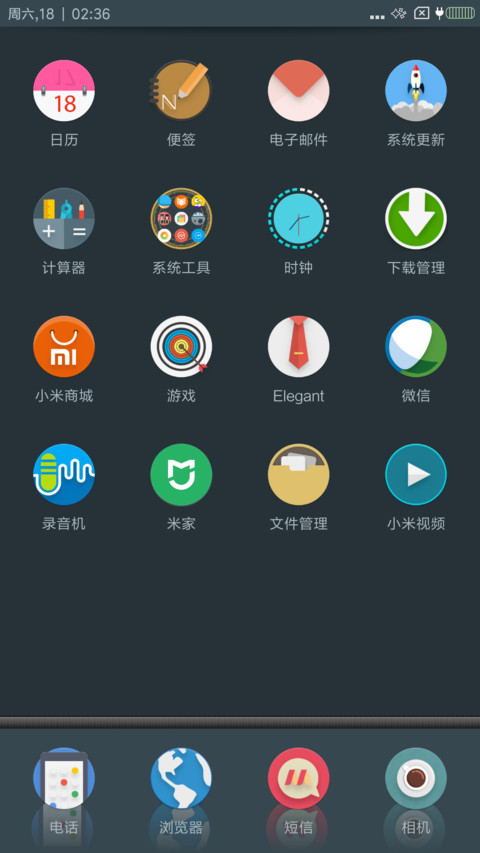 Elegant screenshot