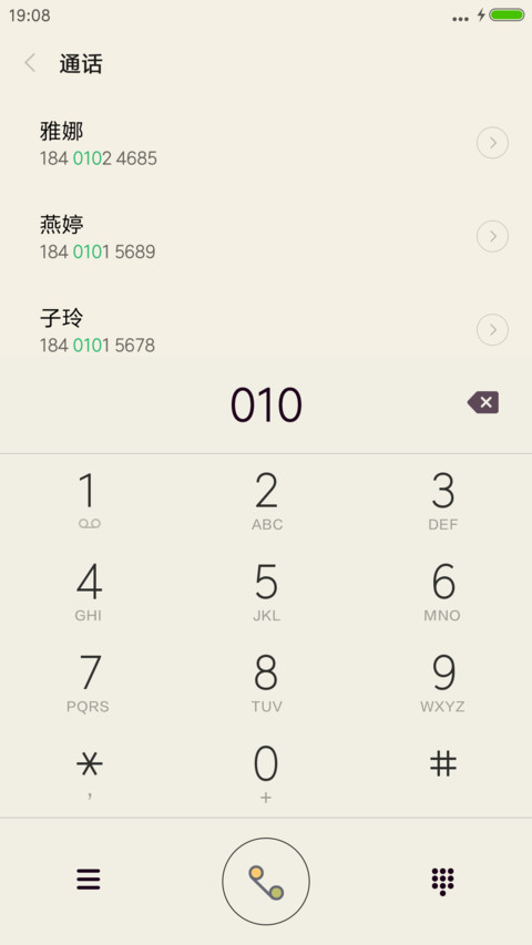 小城堡 screenshot