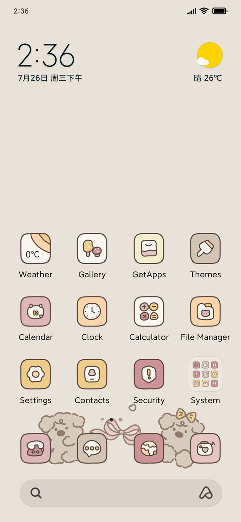 Curly Haired Dog screenshot