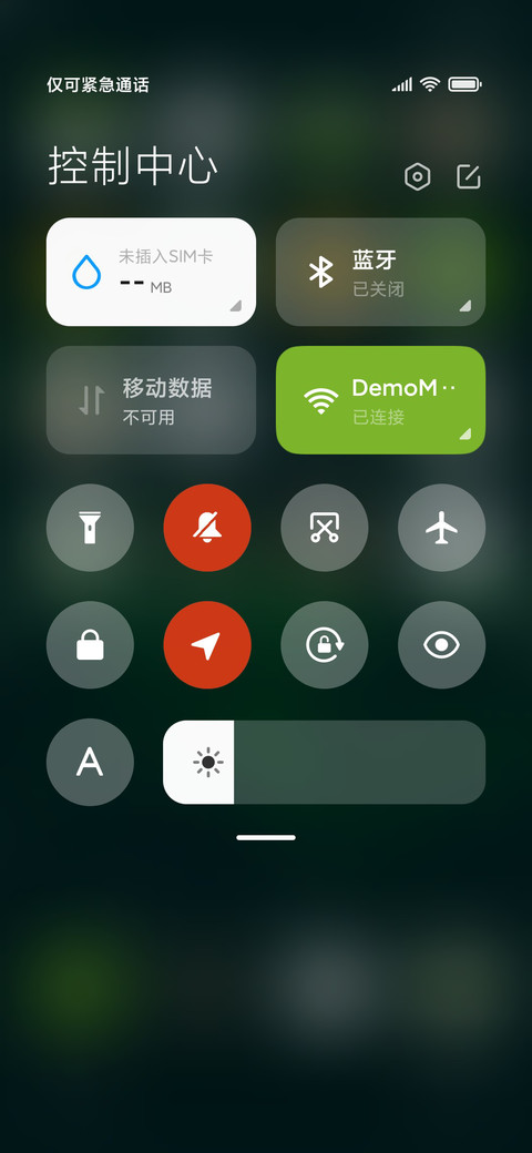 夜雨寄北 screenshot