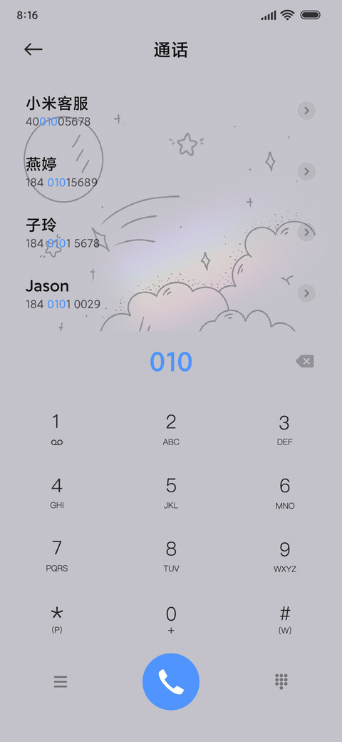 小插画 简约 screenshot