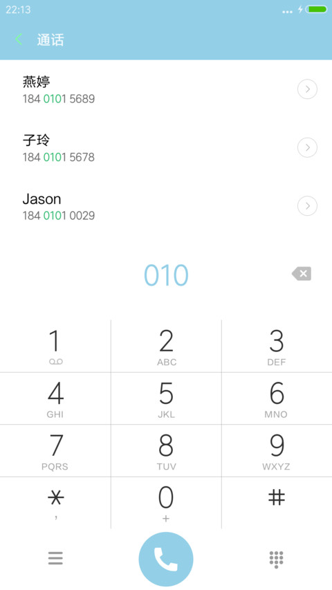 荷花赋 screenshot