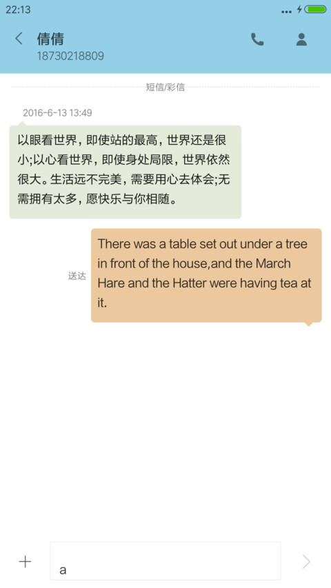 荷花赋 screenshot